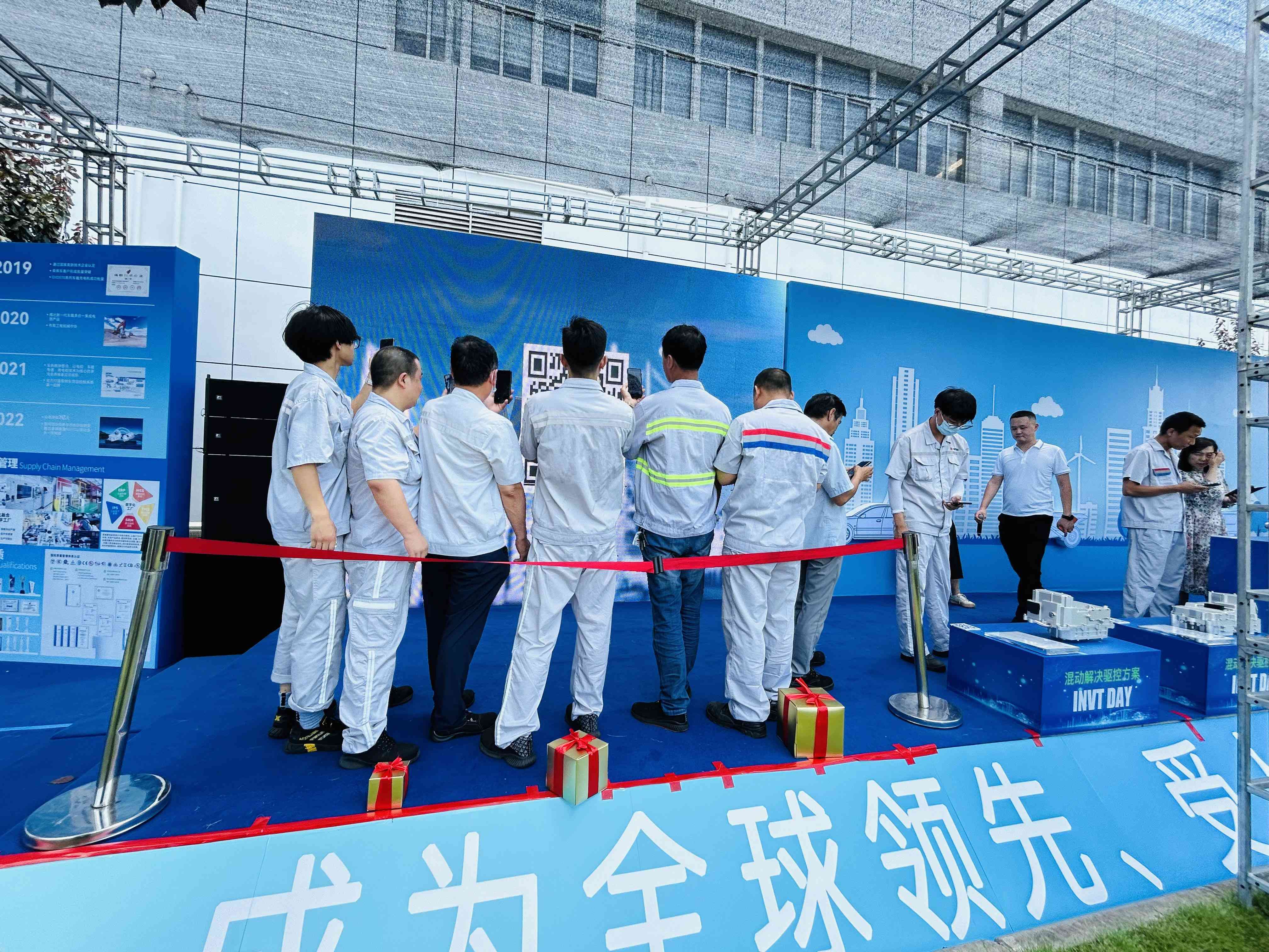 神龙员工热情参与活动